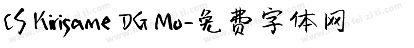 CS Kirisame DG Mo字体转换